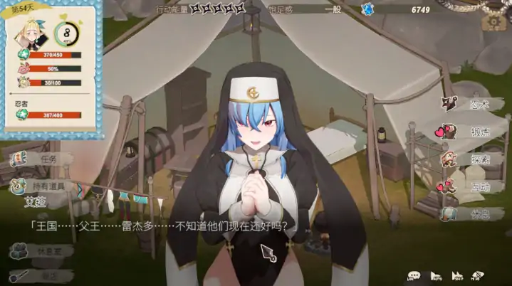 图片[4]-PC电脑版【3D互动/SLG/调教】精灵忍者逃走中0421 官中+步+存档-次元总站