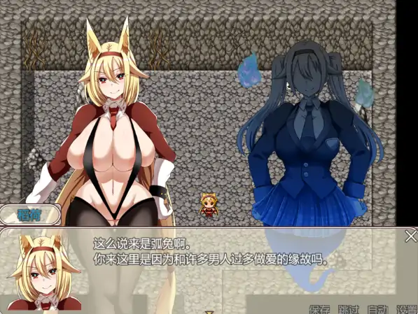 图片[2]-安卓+电脑【RPG/CV/动态】稻荷的逃出绘卷-次元总站