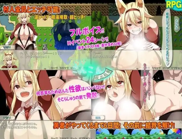图片[4]-安卓+电脑【RPG/CV/动态】稻荷的逃出绘卷-次元总站