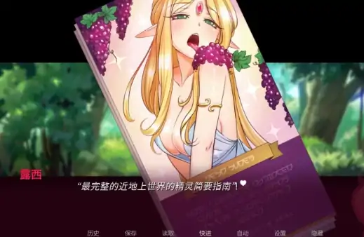 图片[3]-安卓+电脑【精品ADV/魔物娘/动态】露西惹了大麻烦 Lucy Got Problems V1.5.8 步-次元总站