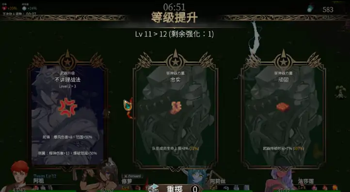 图片[5]-PC电脑版【SLG/动态】外族娘！请好好保护我吧！官中+步-次元总站