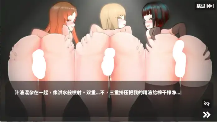 图片[6]-PC电脑版【互动SLG/全动态】U.F.F.C 天下第一色色武道会 官中-次元总站