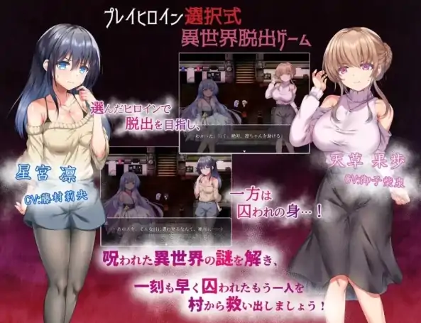 图片[2]-安卓+电脑【RPG/强X/调教/作弊】空蝉村轮辱纪行-次元总站