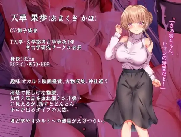 图片[3]-安卓+电脑【RPG/强X/调教/作弊】空蝉村轮辱纪行-次元总站