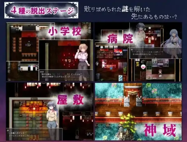 图片[8]-安卓+电脑【RPG/强X/调教/作弊】空蝉村轮辱纪行-次元总站