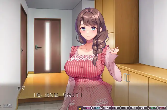 PC电脑【日系ADV/调教/NTR/CV】我不在期间被改变的妻子的秘肉.恩爱新婚妻是否会梦到被其他男人拥抱而淫荡喘息 v1.0骑-次元总站