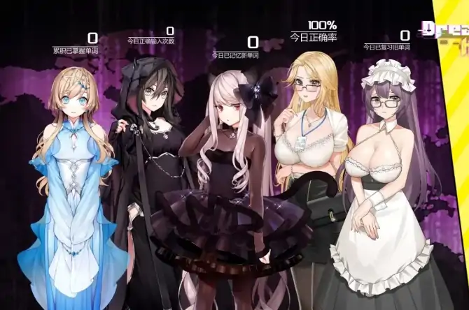 安卓+电脑【爆款SLG/触摸/全动态】梦镜骇客Dream Hacker.V1.0 步-次元总站