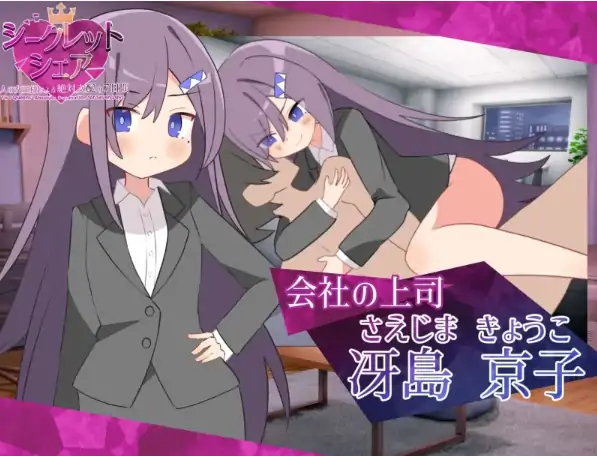 图片[2]-安卓+电脑【RPG/动态】秘密共享 ~两位女王陛下的绝对支配7天 全回想-次元总站