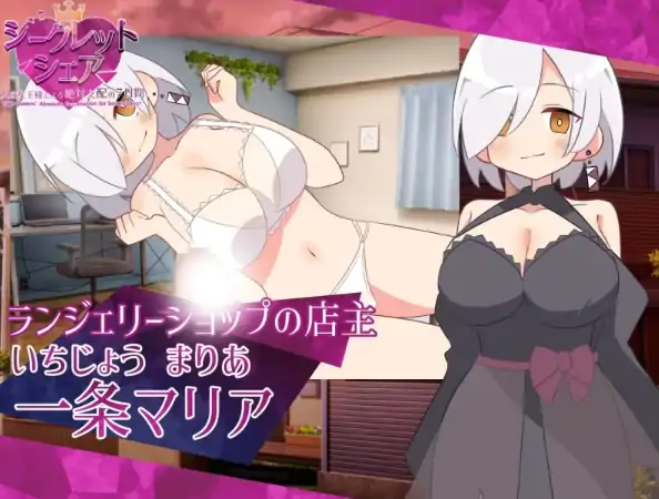 图片[3]-安卓+电脑【RPG/动态】秘密共享 ~两位女王陛下的绝对支配7天 全回想-次元总站