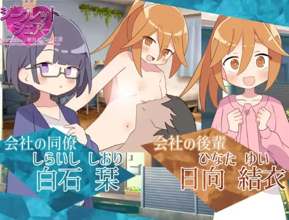 图片[4]-安卓+电脑【RPG/动态】秘密共享 ~两位女王陛下的绝对支配7天 全回想-次元总站