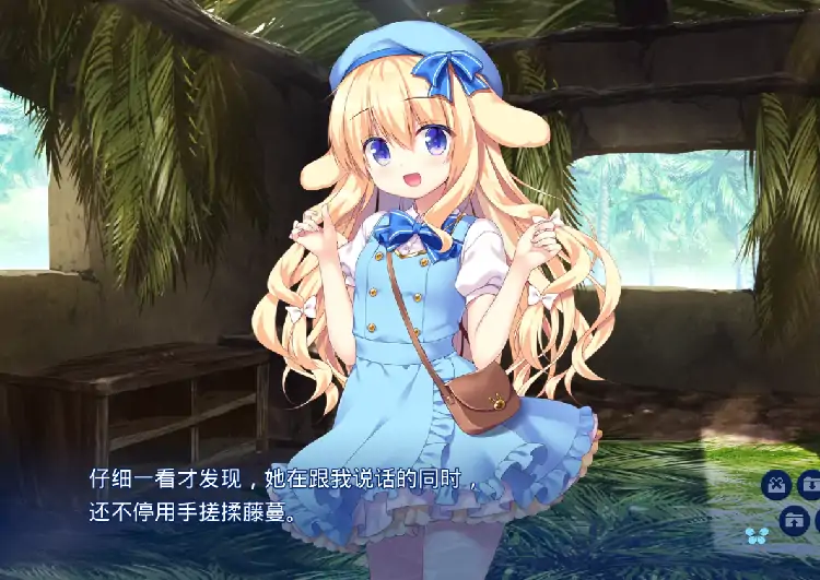 图片[6]-安卓【日系SLG/萝莉】重生萝莉岛 v1.0.0骑-次元总站