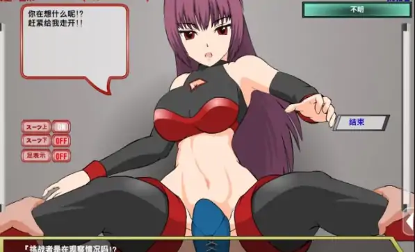 安卓手机版【格斗ACT/全动态/SLG】斗技女王蕾米 攻略-次元总站