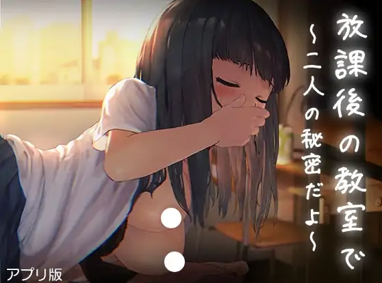 图片[4]-安卓+电脑【生肉/SLG/动态】放课后的教室-次元总站