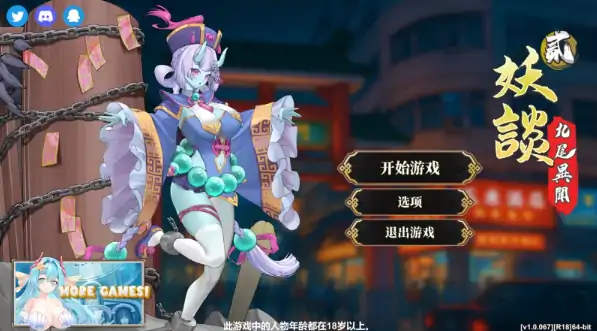 图片[2]-PC电脑版【爆款/塔防/SLG/动态】妖谈2：九尾异闻 v1.0.072 存档+官中+步-次元总站