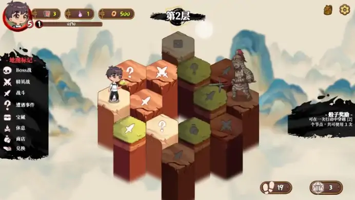 图片[7]-PC电脑版【爆款/塔防/SLG/动态】妖谈2：九尾异闻 v1.0.072 存档+官中+步-次元总站