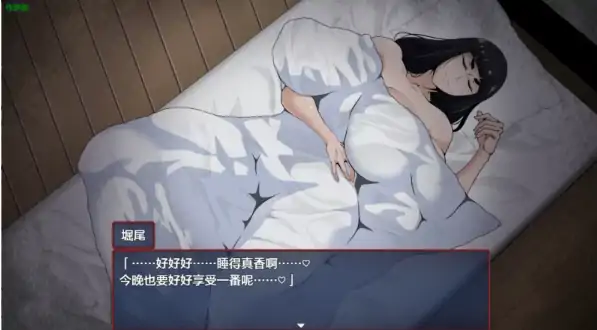 图片[4]-安卓+电脑【日系RPG/巨乳/作弊】退魔师静奈1.0-次元总站