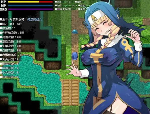 图片[2]-安卓+电脑【RPG/异种X/恶堕/动态/作弊】欲望的圣痕 ~堕入深渊的圣洁修女-次元总站