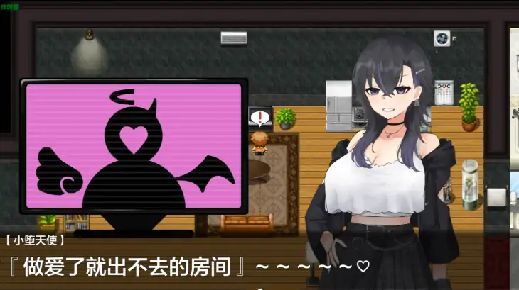 图片[3]-安卓+电脑【探索RPG/爆乳/纯爱/作弊】和女友做爱后就出不去的房间-次元总站