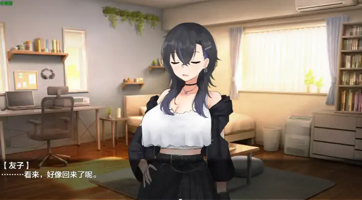 图片[6]-安卓+电脑【探索RPG/爆乳/纯爱/作弊】和女友做爱后就出不去的房间-次元总站