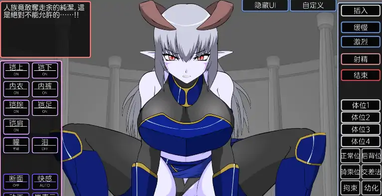安卓手机版【SLG/全动态/全CG回想/JSK系列】大魔王R 步-次元总站