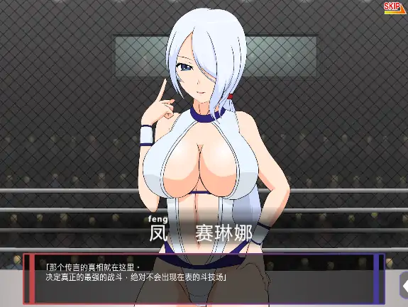 图片[1]-安卓手机版【SLG/全动态/JSK系列】斗技女王赛琳娜 步-次元总站