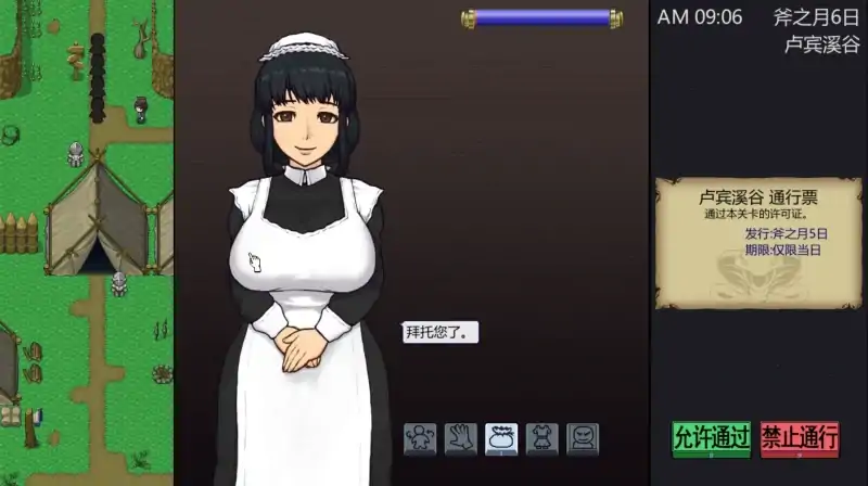 图片[4]-PC电脑 [SLG全动态]帝国入境所v1.03 步-次元总站