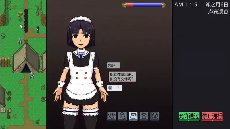 图片[5]-PC电脑 [SLG全动态]帝国入境所v1.03 步-次元总站