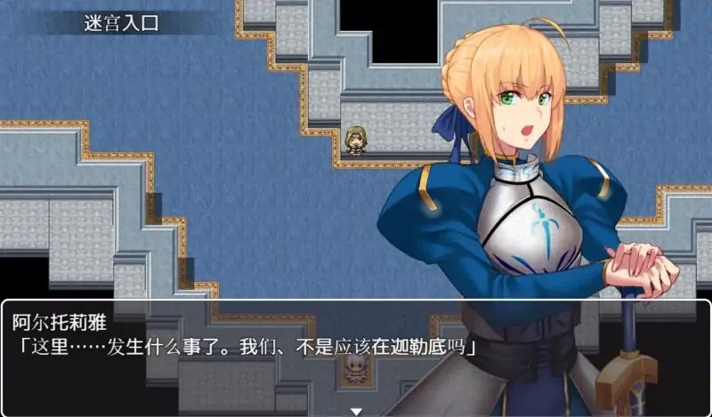 图片[2]-安卓+电脑【RPG】fake labyrinth joi模拟器玩-次元总站