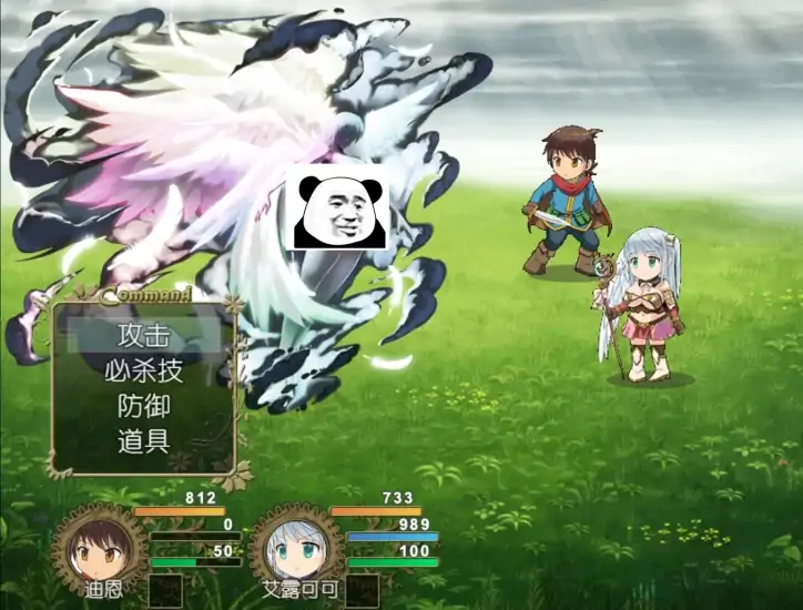 图片[4]-安卓+电脑（动态）艾露可可 joi模拟器玩-次元总站