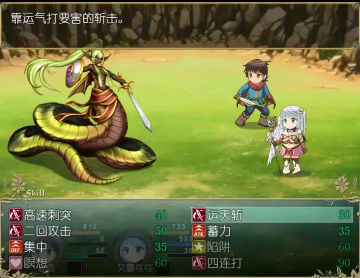 图片[1]-安卓+电脑（动态）艾露可可 joi模拟器玩-次元总站