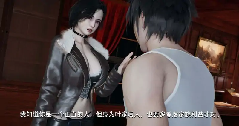 图片[4]-安卓+电脑【ADV/3D]大反派 步-次元总站