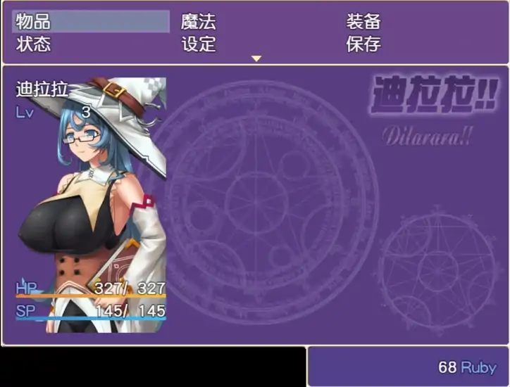 图片[5]-安卓+电脑 [RPG]迪拉拉-次元总站