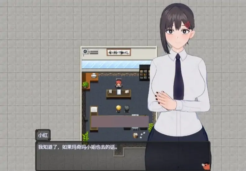 图片[1]-安卓+电脑 [神作RPG/NTR/动态]电锯人~温泉旅行篇 步 Joi模拟器玩-次元总站