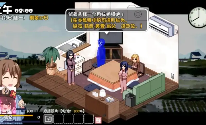 图片[6]-安卓+电脑 [爆款像素动态]冬日狂想曲v1.04 joi模拟器玩-次元总站