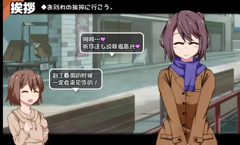 图片[5]-安卓+电脑 [爆款像素动态]冬日狂想曲v1.04 joi模拟器玩-次元总站