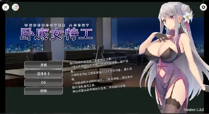 图片[2]-安卓+电脑 [卡牌SLG CV]毁灭的单独搜查-次元总站