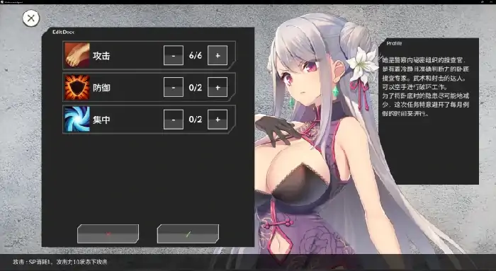 图片[3]-安卓+电脑 [卡牌SLG CV]毁灭的单独搜查-次元总站