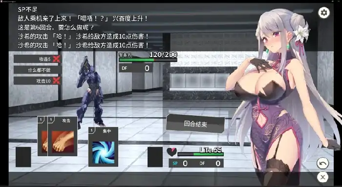 图片[4]-安卓+电脑 [卡牌SLG CV]毁灭的单独搜查-次元总站