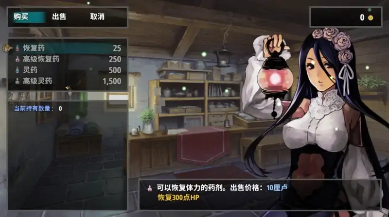 图片[4]-安卓+电脑【爆款RPG 全CV]乐园的阿尔忒弥斯 Joi模拟器玩-次元总站