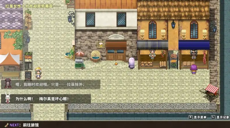 图片[5]-安卓+电脑【爆款RPG 全CV]乐园的阿尔忒弥斯 Joi模拟器玩-次元总站