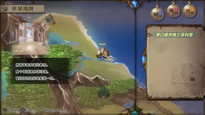 图片[6]-安卓+电脑【爆款RPG 全CV]乐园的阿尔忒弥斯 Joi模拟器玩-次元总站