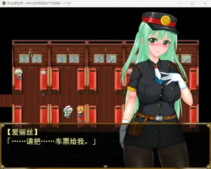 图片[1]-安卓+电脑【精品RPG]炼金冒险谭 v1.0步 Joi模拟器玩-次元总站