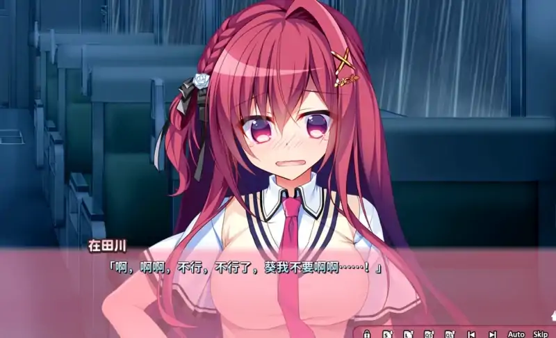 图片[8]-安卓+电脑【精品ADV/纯爱】恋爱定位Location Love 步-次元总站