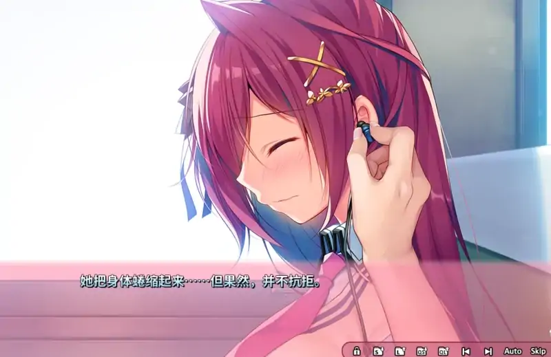 图片[10]-安卓+电脑【精品ADV/纯爱】恋爱定位Location Love 步-次元总站