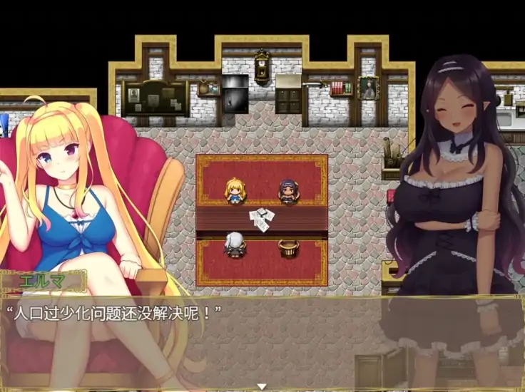 图片[3]-安卓+电脑【日系RPG/风俗]迷宫村的场馆村长-次元总站