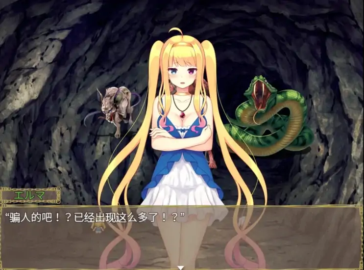 图片[4]-安卓+电脑【日系RPG/风俗]迷宫村的场馆村长-次元总站