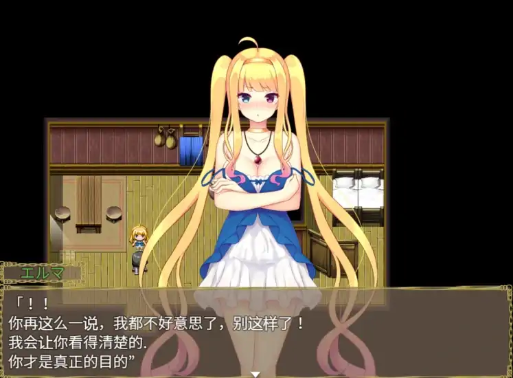 图片[5]-安卓+电脑【日系RPG/风俗]迷宫村的场馆村长-次元总站