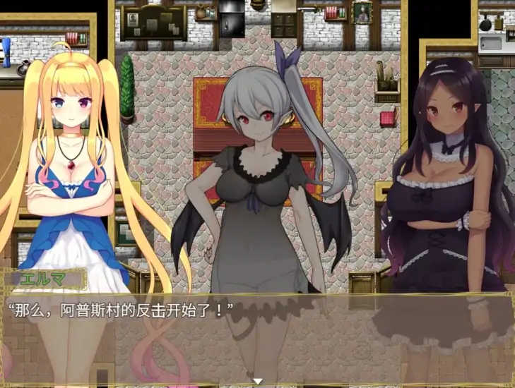 图片[6]-安卓+电脑【日系RPG/风俗]迷宫村的场馆村长-次元总站