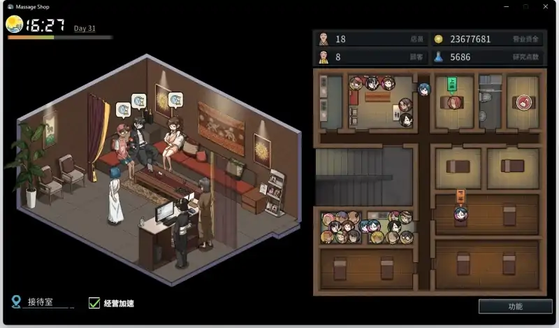 图片[3]-安卓+电脑【 古式按摩店[爆款神作/互动SLG/中文/动态]满金币回想存档V1.96-次元总站