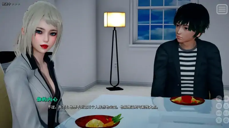 图片[1]-安卓+电脑【神作/动态】我的女友是恶霸Ch1 Ep4 步-次元总站